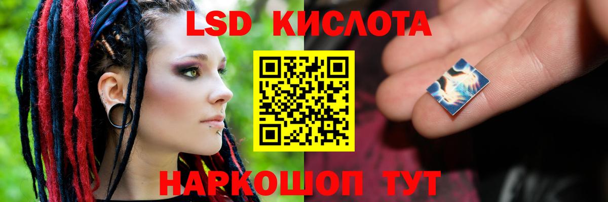 Боровичи  LSD-25 экстази ecstasy  Лсд 25 экстази  Вход с VPN 