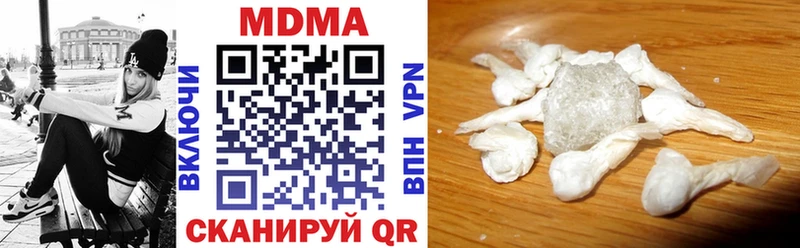MDMA Molly  Боровичи 