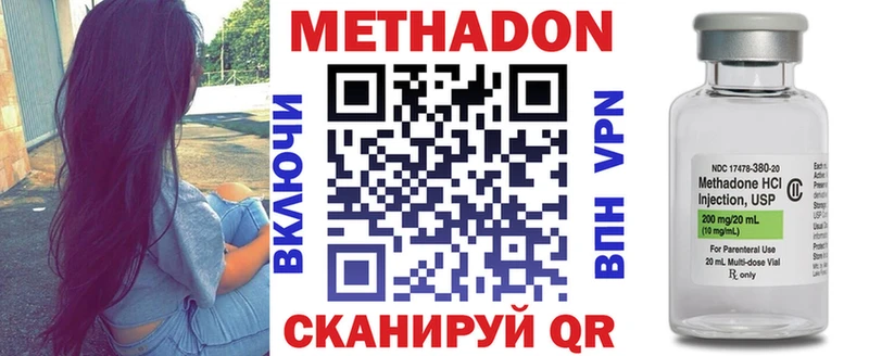 МЕТАДОН белоснежный  Боровичи 