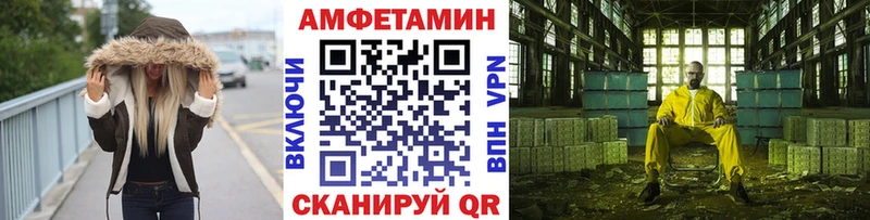 Метамфетамин Methamphetamine купить наркотик Боровичи