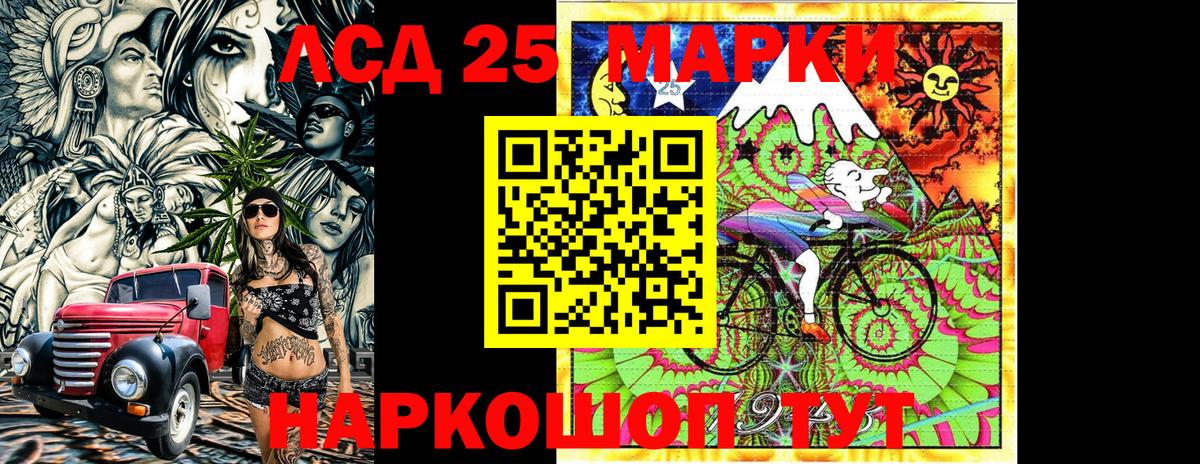 Наркотические марки 1500мкг  Вход с VPN  Марки 25I-NBOMe  Наркотические марки 1500мкг  Боровичи 