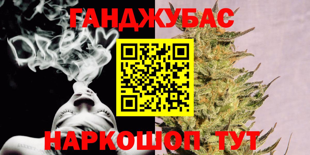Каннабис MAZAR Боровичи